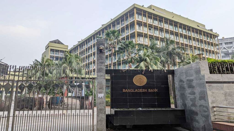 bangladesh-bank_nuvcull-90566d01c7b5b9c531a4418adffefa701786361383.jpg